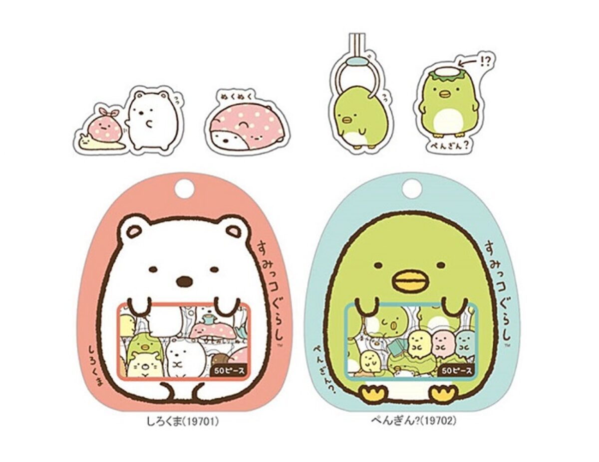 Hình Sticker Cute | Mẫu Sticker Dễ Thương [ Top 100+ Mẫu]